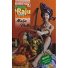 Kotlici su u paklu, u raju nema kuvanja