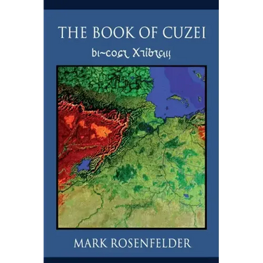The Book of Cuzei