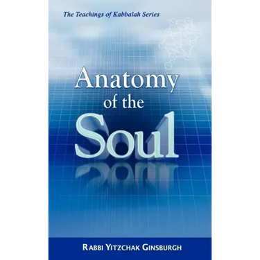 Anatomy of the Soul