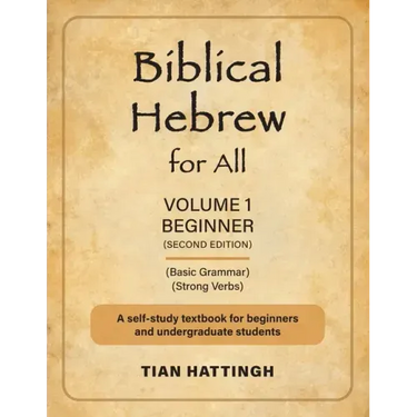 Biblical Hebrew for All: Volume 1 (Beginner) - Second Edition
