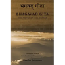 The Bhagavad Gita: Songs of the Master