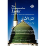 The Muhammadan Light in the Qur'an, Sunna, and Companion Reports