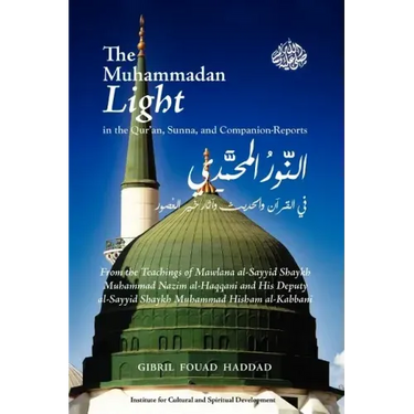 The Muhammadan Light in the Qur'an, Sunna, and Companion Reports