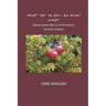 East Cree (Southern) Dictionary: Cree-English