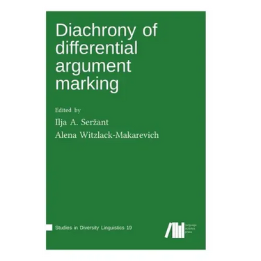 Diachrony of differential argument marking