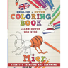 Coloring Book: English - Dutch I Learn Dutch for Kids I Creative Painting and Learning.