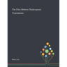 The First Hebrew Shakespeare Translations