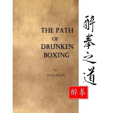 The Path of Drunken Boxing