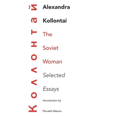 The Soviet Woman