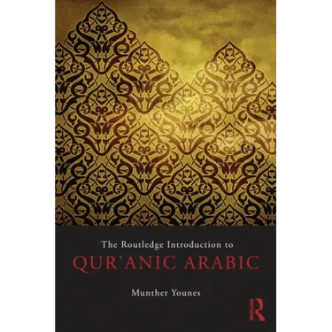 The Routledge Introduction to Qur'anic Arabic