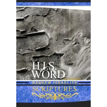 H.I.S. Word Hebrew Israelite Scriptures: 1611 Plus Edition with Apocrypha