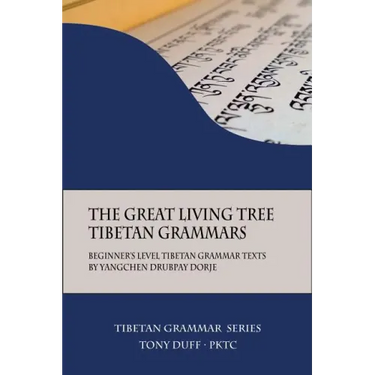 The Great Living Tree Tibetan Grammars: Beginner's Level Tibetan Grammar Texts by Yangchen Drubpay Dorje