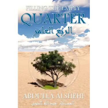 Filling the Empty Quarter: Declaring a Green Jihad On the Desert