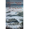 The Book of Jonah: A New Interlinear Translation with Commentary