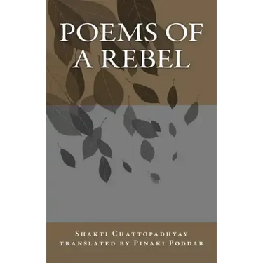 Poems of a Rebel: Poems of a Rebel