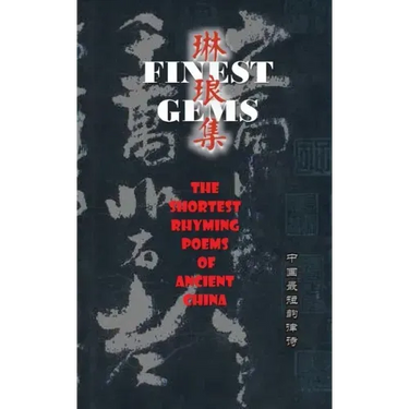 Finest Gems: The Shortest Rhyming Poems of Ancient China