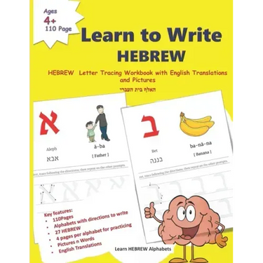 Learn to Write HEBREW: HEBREW Letter Tracing Workbook with English Translations and Pictures 110 page book for children of ages 4+ to learn H