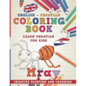 Coloring Book: English - Croatian I Learn Croatian for Kids I Creative Painting and Learning.