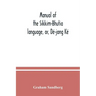 Manual of the Sikkim-Bhutia language, or, Dé-jong Ké