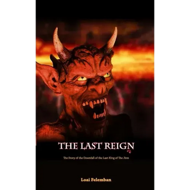 The Last Reign