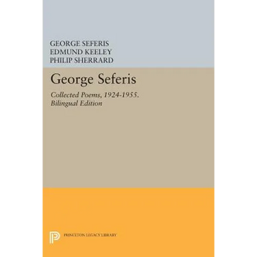 George Seferis: Collected Poems, 1924-1955. Bilingual Edition - Bilingual Edition