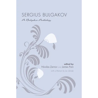 Sergius Bulgakov