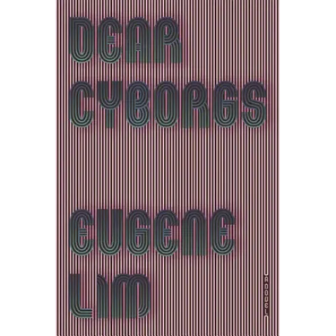 Dear Cyborgs