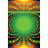Your Light Is The Key