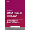 Samoan To English Phrasebook - Everyday Common Words And Phrases