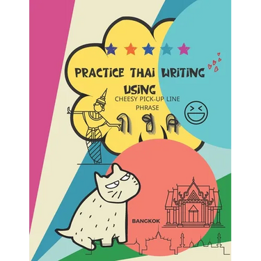 Practice Thai Writing Using Cheesy Thai Pick-Up Line Phrase: Learning Thai language extremely fast and stress-free using a great collection of success