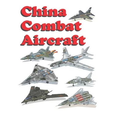 China Combat Aircraft: 2020 - 2025