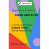 Beginner's Guide to Google Apps Script 2 - Forms