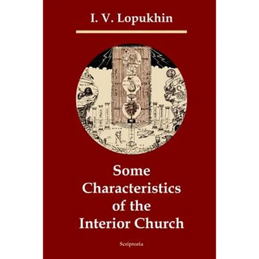 Some Characteristics of the Interior Church
