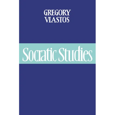 Socratic Studies