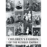 Children's Fashion of the Russian Empire