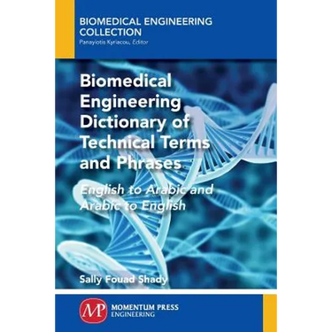 Biomedical Engineering Dictionary of Technical Terms and Phrases: English to Arabic and Arabic to English
