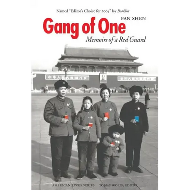 Gang of One: Memoirs of a Red Guard