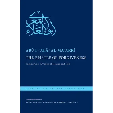 The Epistle of Forgiveness: Volume One: A Vision of Heaven and Hell