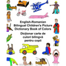 English-Romanian Bilingual Children's Picture Dictionary Book of Colors