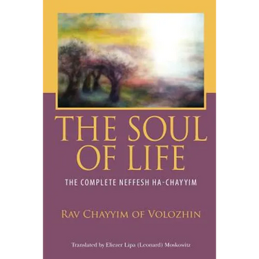 The Soul of Life: The Complete Neffesh Ha-chayyim