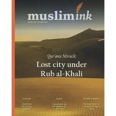 Qur'anic Miracle: Lost City Under Rub Al-Khali