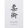 Martial Notebooks JIU JITSU: White Belt 6 x 9