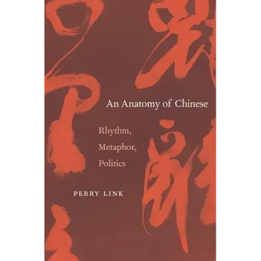 Anatomy of Chinese: Rhythm, Metaphor, Politics