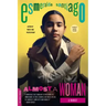 Almost a Woman: A Memoir