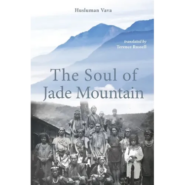 The Soul of Jade Mountain