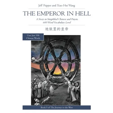 The Emperor in Hell: A Story in Simplified Chinese and Pinyin, 600 Word Vocabulary