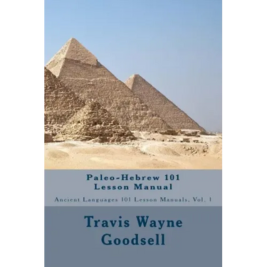 Paleo-Hebrew 101 Lesson Manual