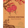 Chinese Writing Practice Book: Learning Chinese Language Writing Notebook X-Style Writing Skill Workbook Study Teach Education 120 Pages Size 8.5x11