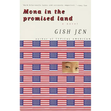 Mona in the Promised Land