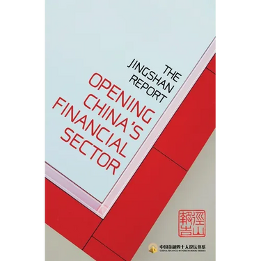 The Jingshan Report: Opening China's Financial Sector